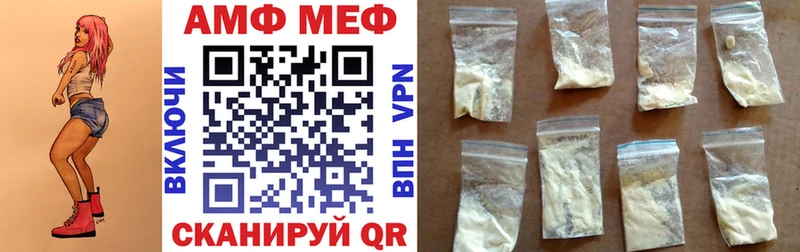 Купить  Миллерово  Amphetamine 98% 