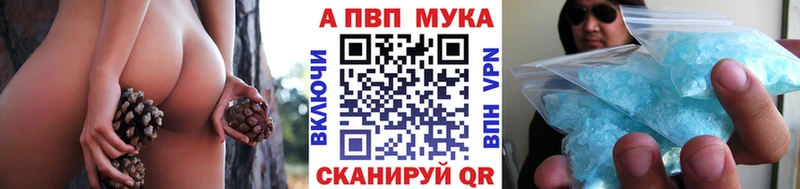 А ПВП Crystall Миллерово