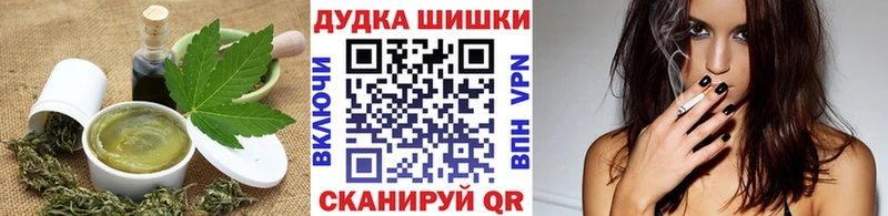 Cannafood конопля  Купить  Миллерово 