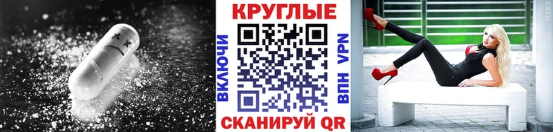 ЭКСТАЗИ бентли  Купить закладки  Миллерово 