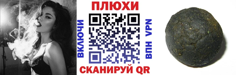 ГАШИШ Ice-O-Lator  Купить закладки  Миллерово 