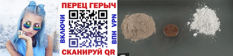 Купить закладки  Миллерово  Героин хмурый 