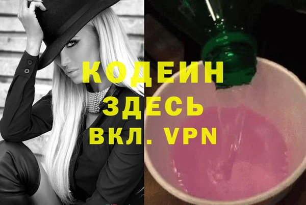 кокаин Каменка