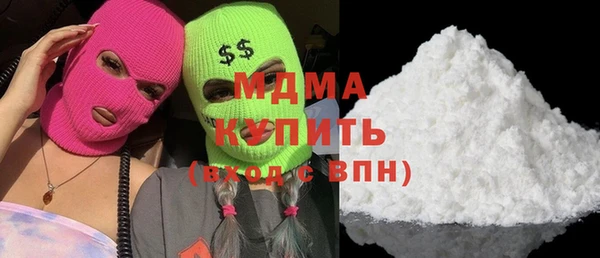 мяу мяу кристалл Каменногорск