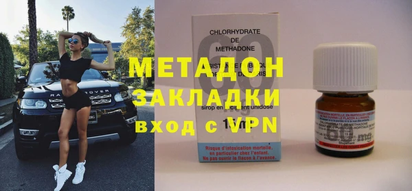 мяу мяу кристалл Каменногорск
