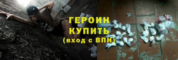 мяу мяу кристалл Каменногорск