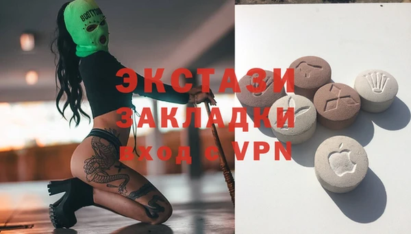 кокаин Каменка