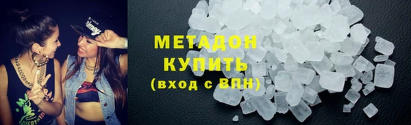 мяу мяу кристалл Каменногорск