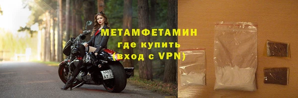 кокаин Каменка