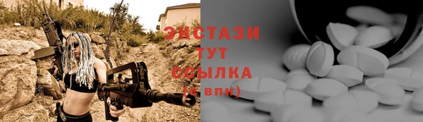кокаин Каменка