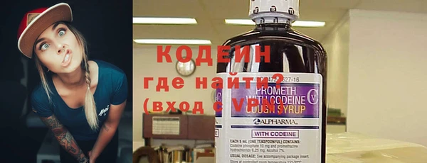 кокаин Каменка