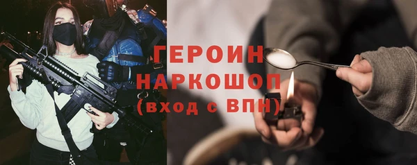 кокаин Каменка