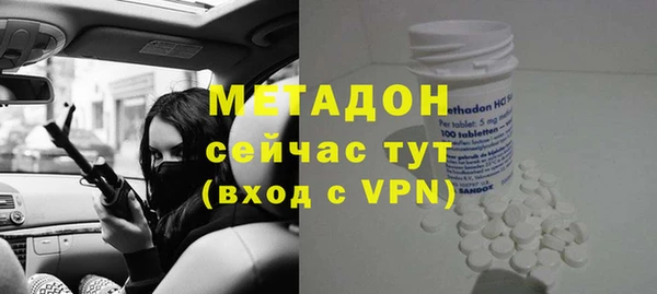 кокаин Каменка
