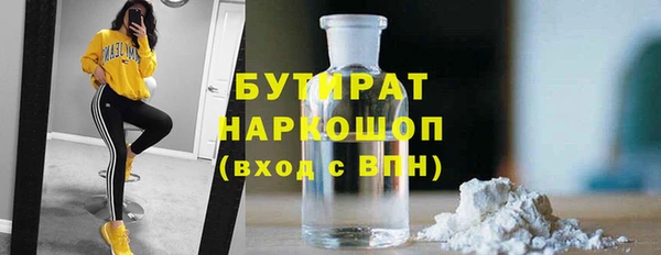 мяу мяу кристалл Каменногорск