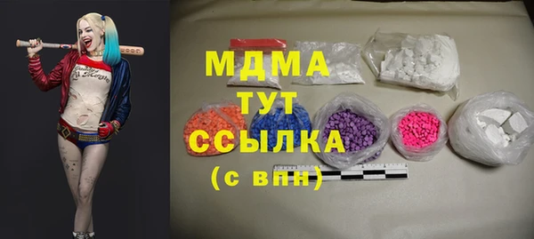 амфетамин Каменск-Шахтинский