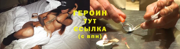 мяу мяу кристалл Каменногорск