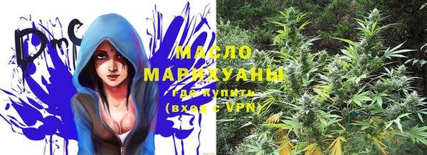мяу мяу кристалл Каменногорск