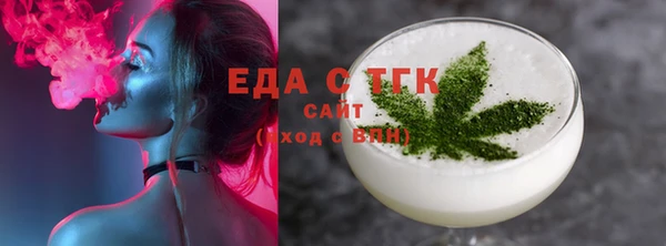 мяу мяу кристалл Каменногорск