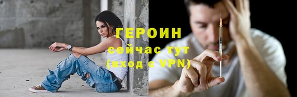 мяу мяу кристалл Каменногорск