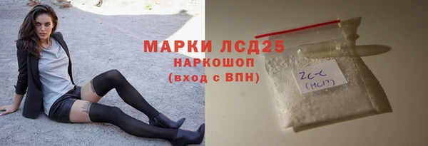 амфетамин Каменск-Шахтинский