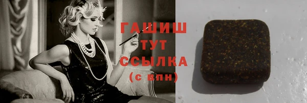 амфетамин Каменск-Шахтинский