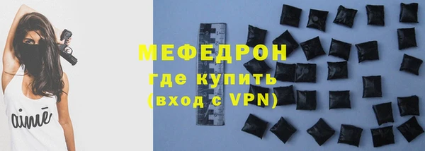 кокаин Каменка