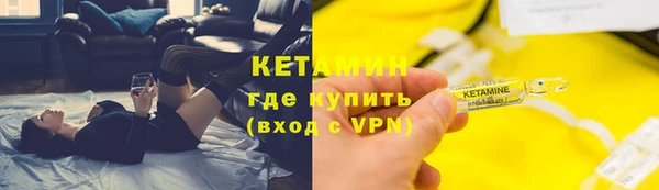 кокаин Каменка