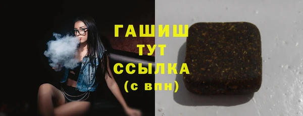 амфетамин Каменск-Шахтинский