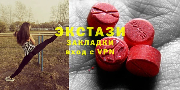 амфетамин Каменск-Шахтинский