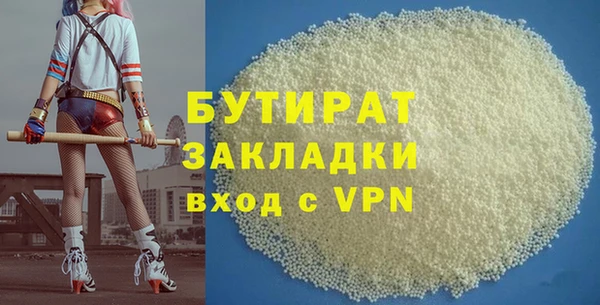 амфетамин Каменск-Шахтинский