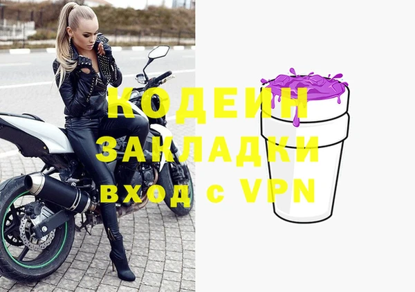 амфетамин Каменск-Шахтинский