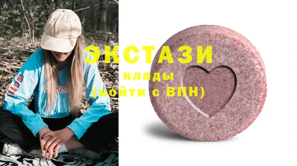 амфетамин Каменск-Шахтинский