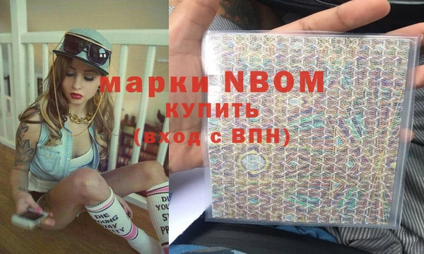мяу мяу кристалл Каменногорск