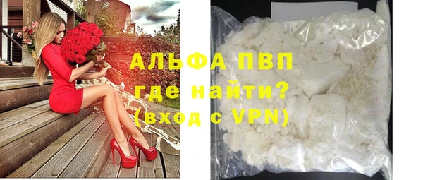 кокаин Каменка