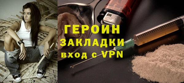амфетамин Каменск-Шахтинский