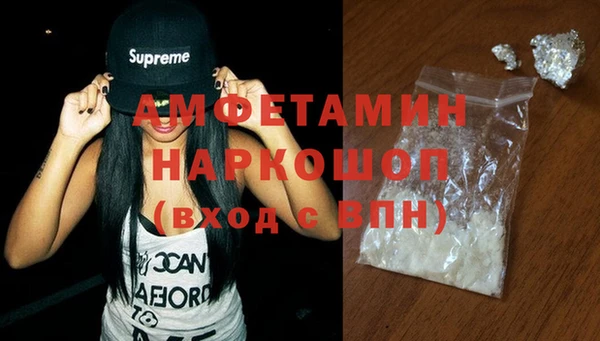 кокаин Каменка