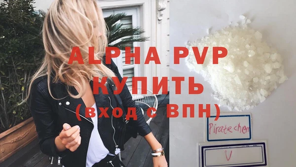 кокаин Каменка
