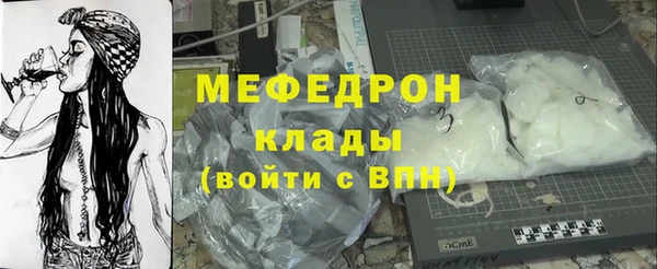 амфетамин Каменск-Шахтинский
