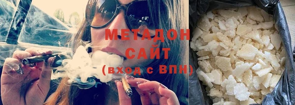 мяу мяу кристалл Каменногорск