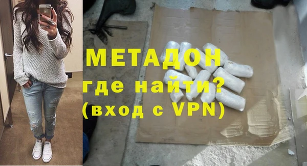 кокаин Каменка