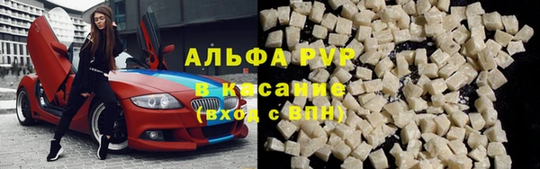мяу мяу кристалл Каменногорск