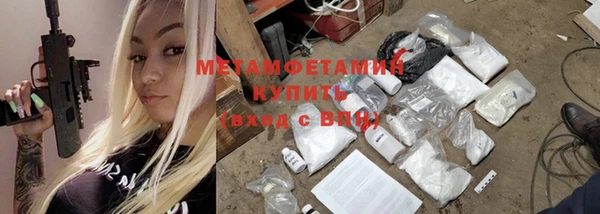 молекула духа Карталы