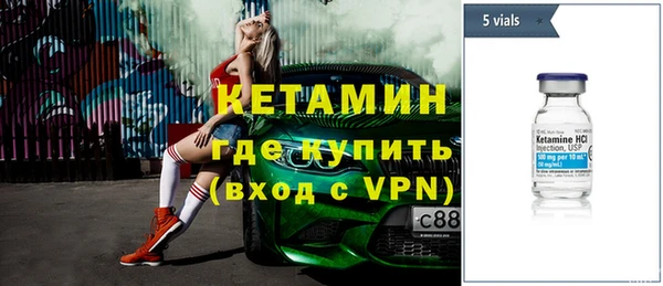 кокаин Каменка