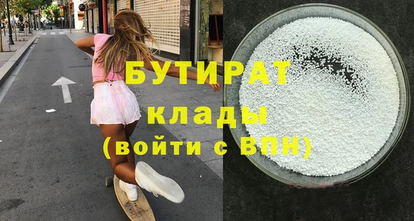 амфетамин Каменск-Шахтинский
