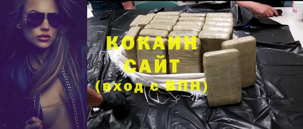 мяу мяу кристалл Каменногорск