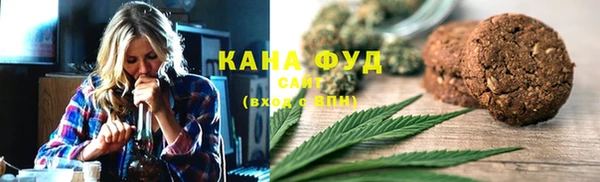 амфетамин Каменск-Шахтинский