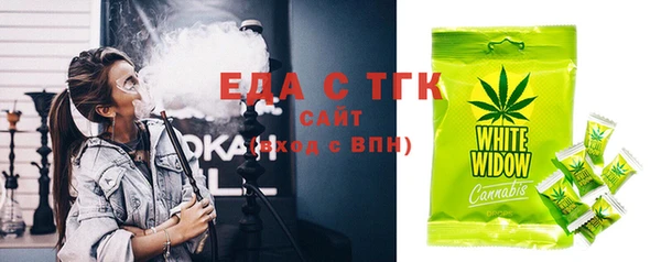 мяу мяу кристалл Каменногорск