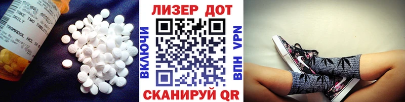 Купить закладки  Миллерово  ЛСД экстази кислота 