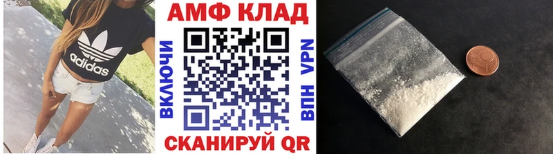 Купить Миллерово Первитин мет