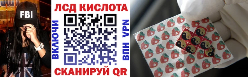 Марки 25I-NBOMe 1,8мг Купить где Миллерово